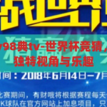 云开体育下载-云开体育，重塑体育娱乐新体验的数字平台，重塑体育娱乐新体验，云开体育数字平台下载