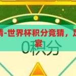 kaiyun体育官网入口下载-探索Kaiyun体育，一站式体育娱乐新体验，探索Kaiyun体育，一站式体育娱乐新体验的官方下载入口