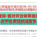 开云体育不给提现-面对开云体育提现难题，用户权益与平台责任的深度审视，开云体育提现难题，用户权益与平台责任的深度审视