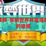 开云体育赌博-警惕网络陷阱，理性看待开云体育与健康生活，警惕网络陷阱，理性看待开云体育与健康生活
