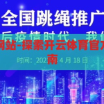 开云体育官方网站-探索开云体育官方网站的全面指南，开云体育官方网站，全面探索与使用指南