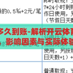 kaiyun体育网页登录入口-探索kaiyun体育网页登录的便捷与安全，解锁便捷与安全，探索kaiyun体育网页登录的入口