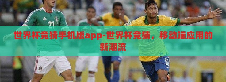 开云全站app-探索开云全站app,一站式娱乐与服务的革新体验 开云全站app-探索开云全站app,一站式娱乐与服务的革新体验