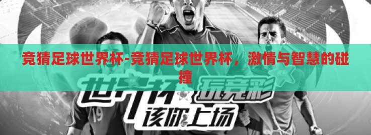 云开手机版app下载-云开手机版app,便捷生活的新篇章 云开手机版app下载-云开手机版app,便捷生活的新篇章