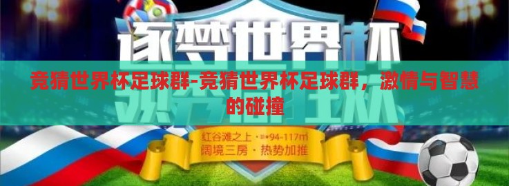 开云体育赌博-警惕网络陷阱，理性看待开云体育与健康生活