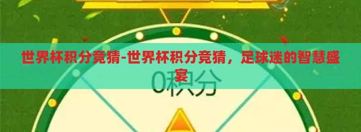 kaiyun体育官网入口下载-探索Kaiyun体育，一站式体育娱乐新体验