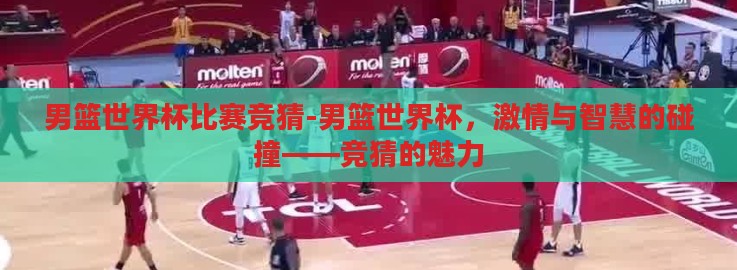 开云体育平台下载游戏-探索开云体育平台，游戏下载的便捷与乐趣