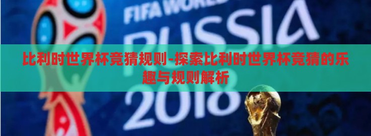 开云体育是赌博软件吗-揭开开云体育的真相，理性看待网络娱乐平台
